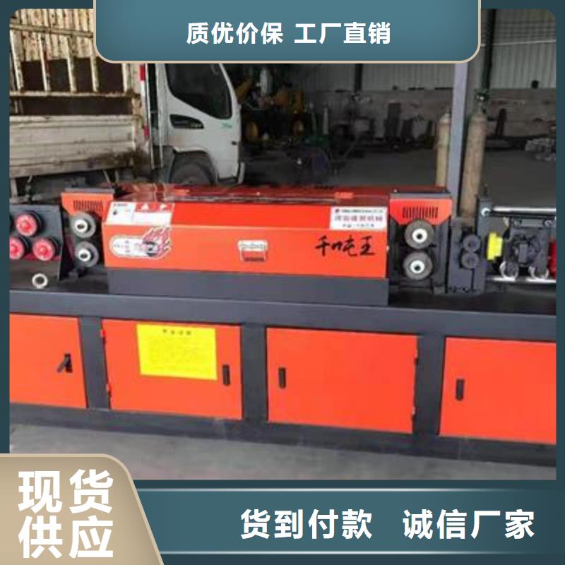弯曲中心华钢筋切断机品质保证