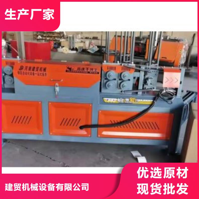 弯曲中心钢筋调直机来电咨询
