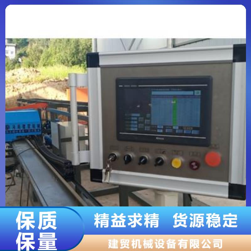 弯曲中心【钢筋带锯床厂家】质量为本
