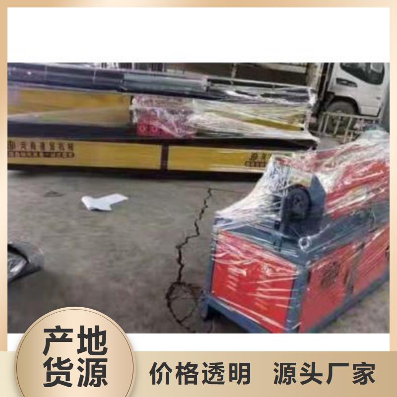 视频:【建贸】质量层层把关弯曲中心数控钢筋笼绕笼机厂家拥有先进的设备