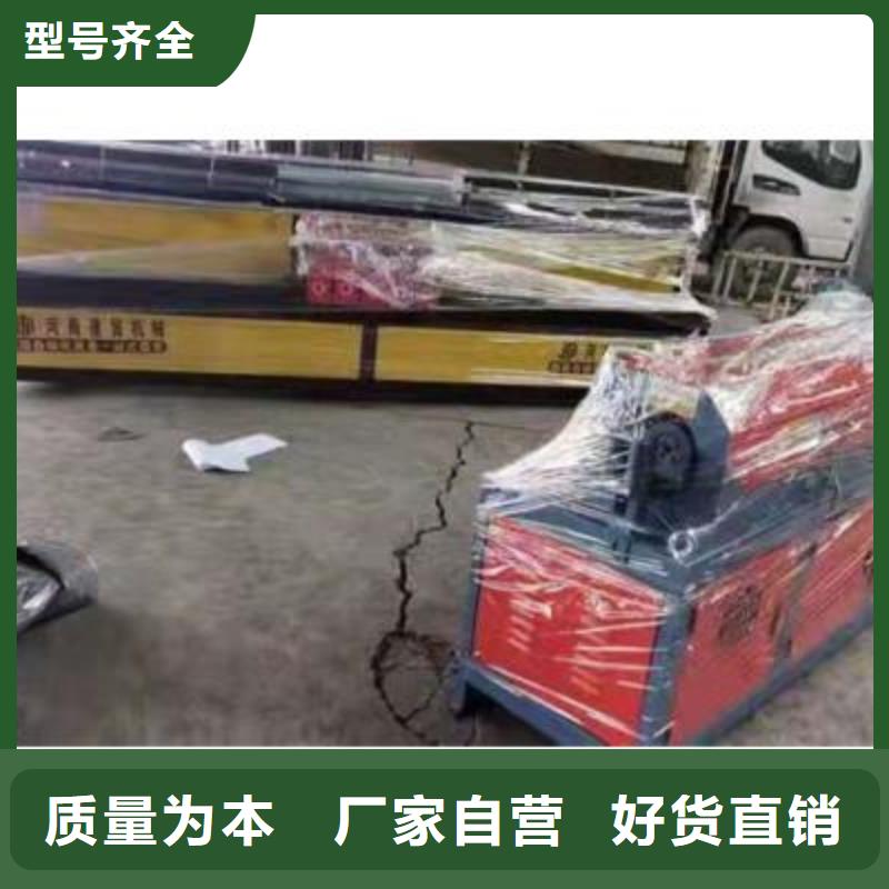 弯曲中心-钢筋带锯床多年行业积累
