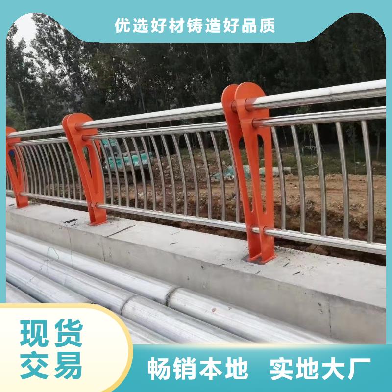 护栏【景观护栏】精工细作品质优良