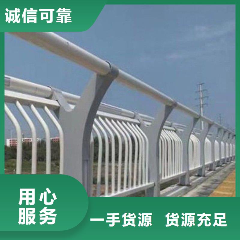 护栏防护栏精品优选