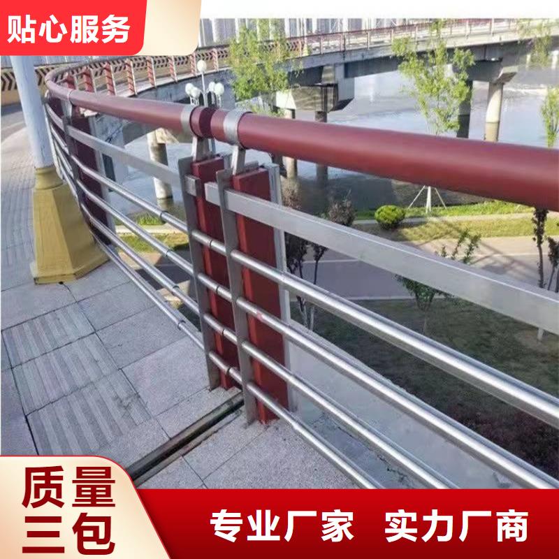 桥梁护栏【防撞桥梁护栏】买的是放心