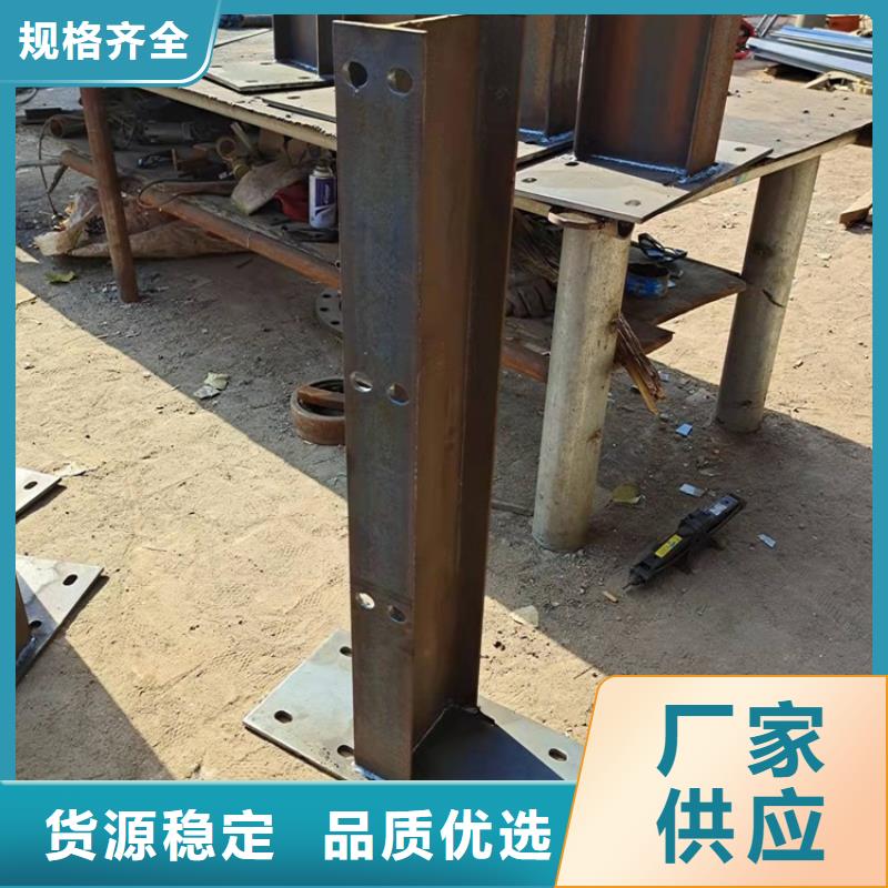 桥梁护栏【热镀锌立柱】厂家现货供应