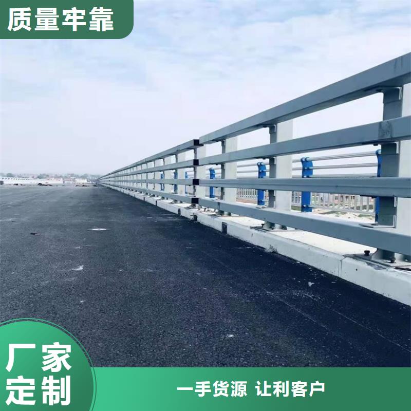 桥梁护栏桥梁防撞护栏质保一年