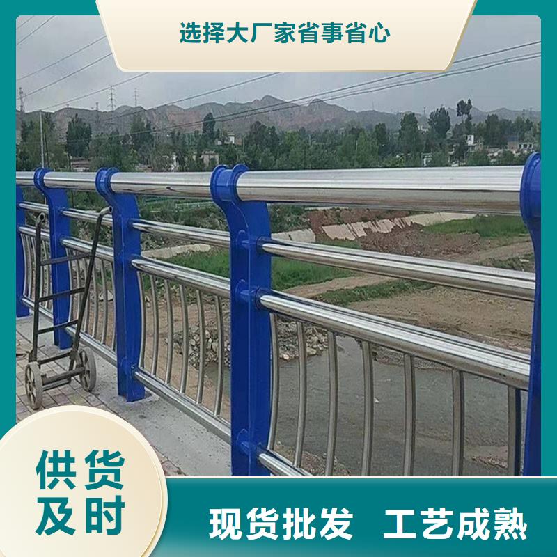 桥梁护栏【河道护栏】款式多样