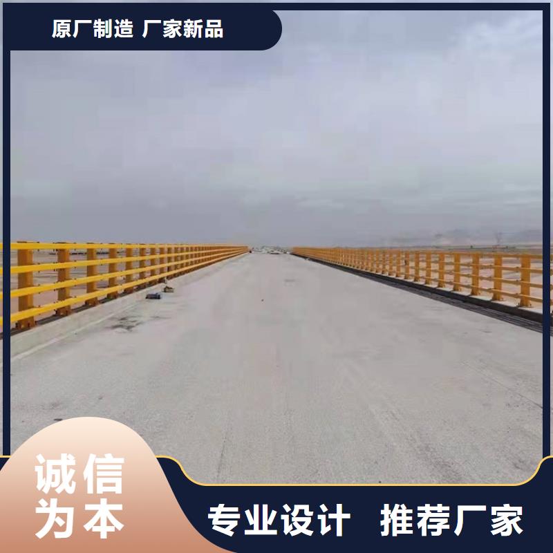 桥梁防撞护栏中央分隔栏您想要的我们都有