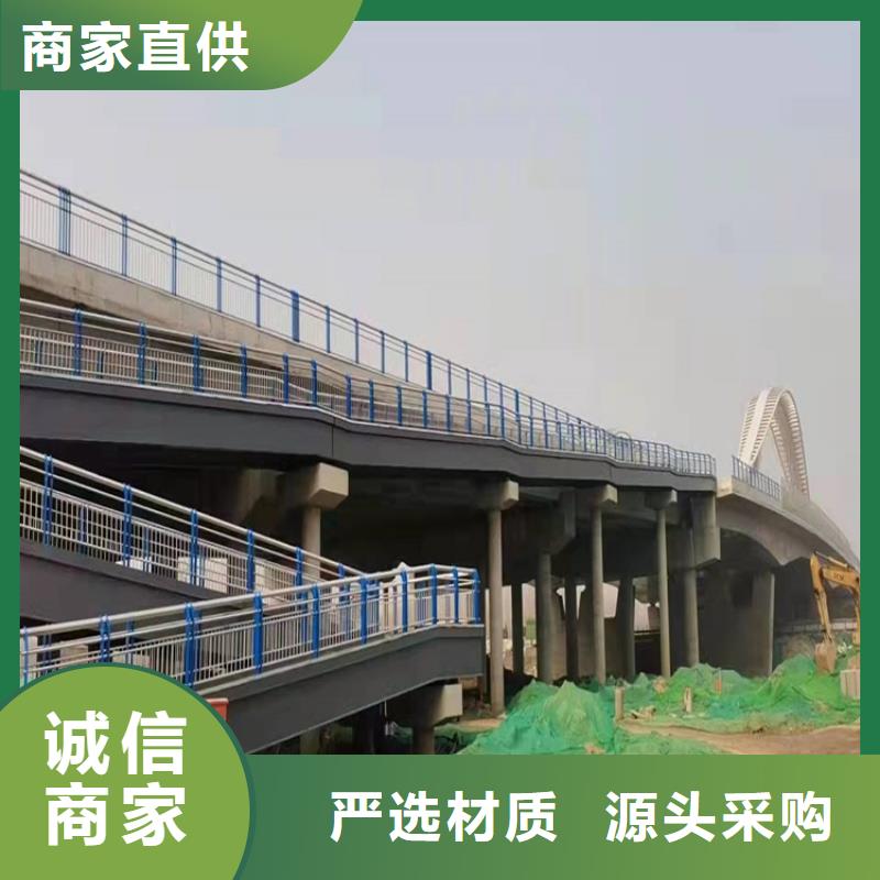 桥梁防撞护栏道路隔离护栏供您所需