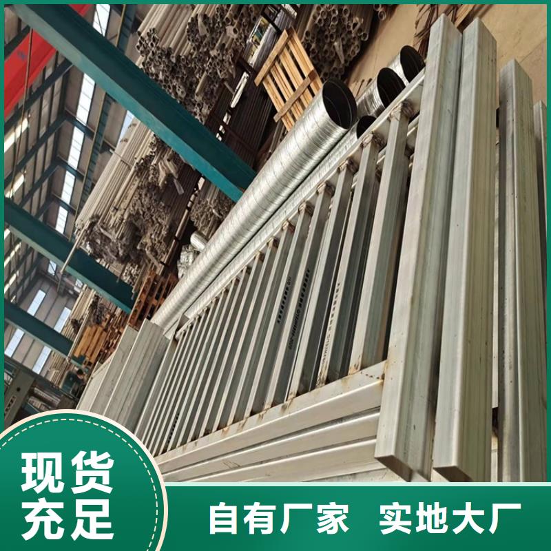 桥梁防撞护栏,不锈钢复合管护栏厂家直销值得选择