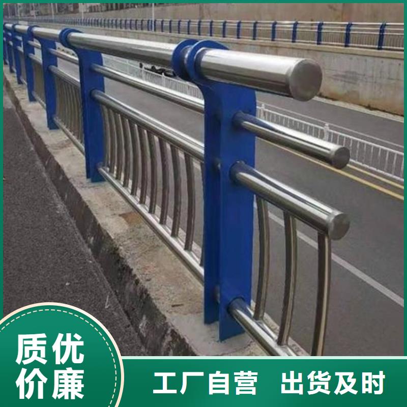 桥梁防撞护栏201不锈钢复合管做工精细