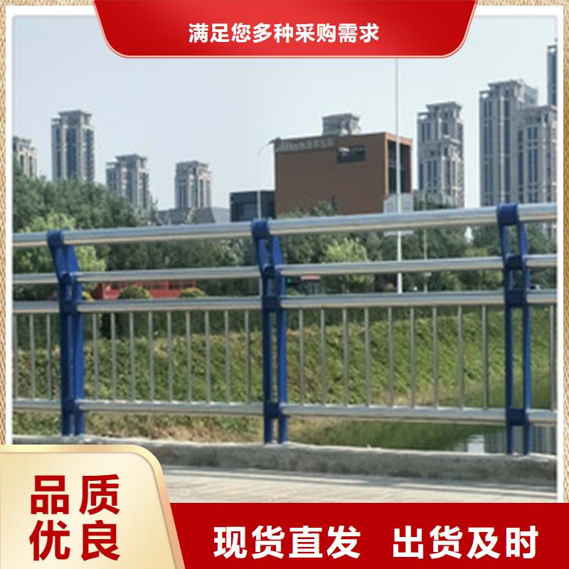 桥梁防撞护栏,不锈钢复合管护栏厂家直销值得选择