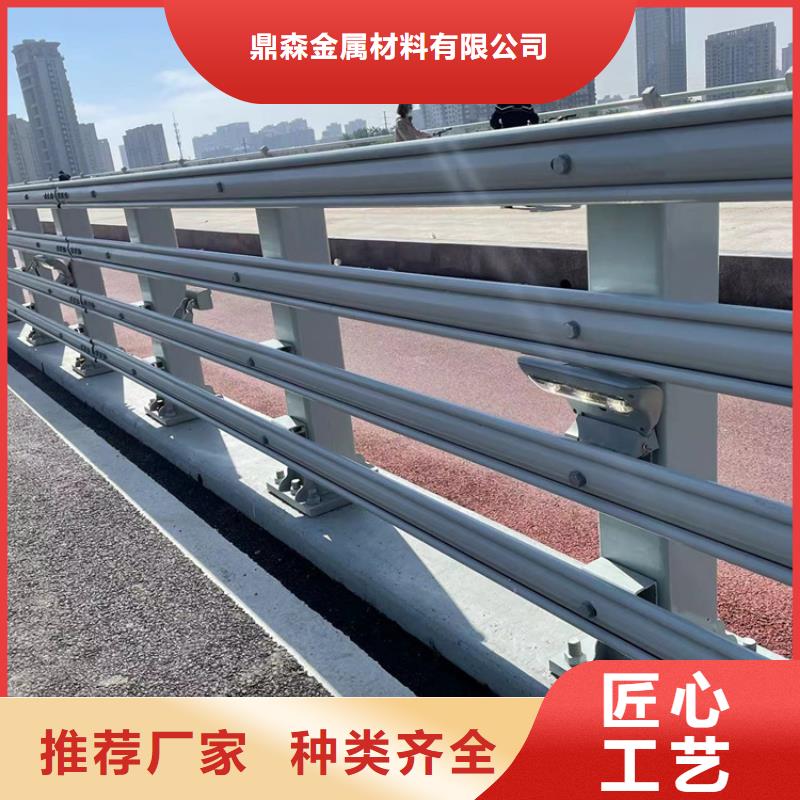 【 河道护栏5.11桥梁防撞护栏质量上乘】鼎森【高速开口栏网】