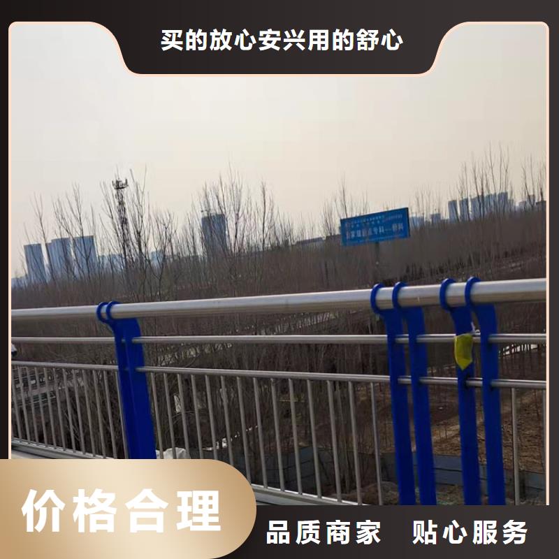 护栏5.23_【碳素钢复合管护栏】产地直销|枞阳|怀宁|阜阳|宿州|铜陵|滁州|黄山|淮南经销商