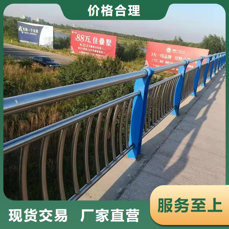 【护栏4】不锈钢栏杆采购|北流|兴业|崇左|北海|南宁|梧州|贺州|贵港|桂林生产商