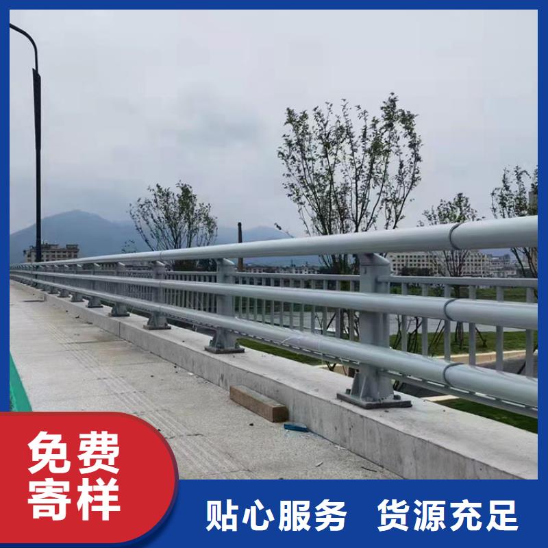 【护栏7】桥梁防撞护栏多种规格可选同城品牌