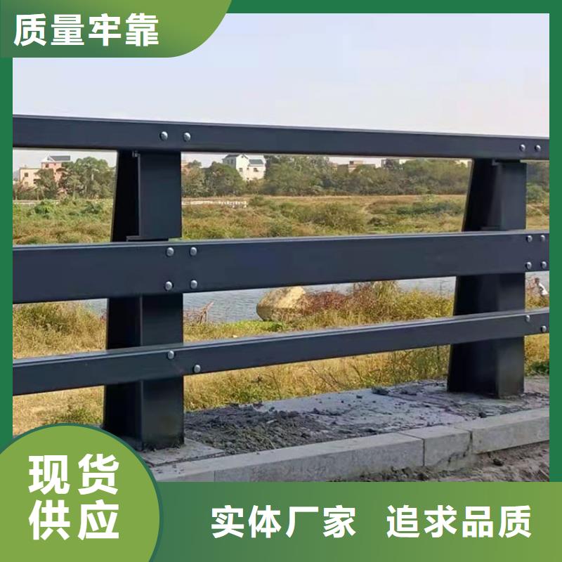 【护栏7】桥梁防撞护栏多种规格可选同城品牌