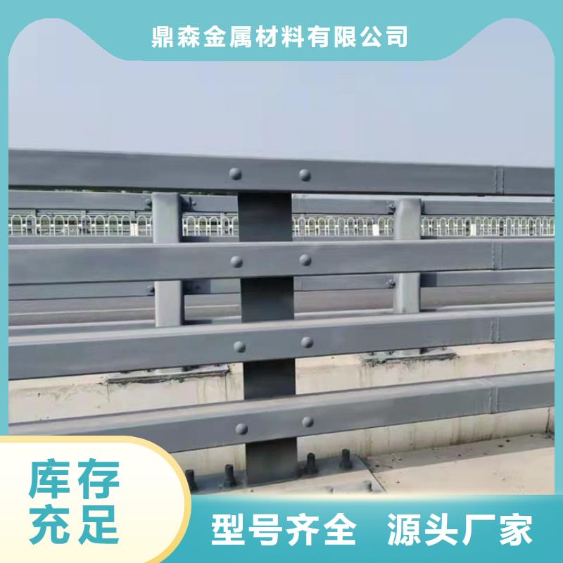 【护栏7】桥梁防撞护栏多种规格可选同城品牌