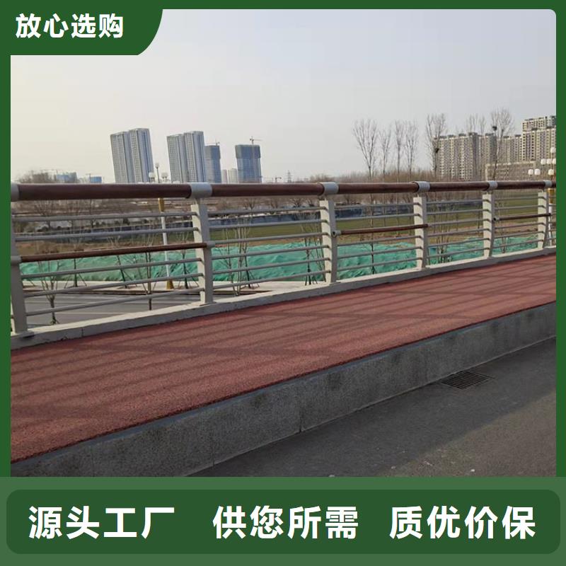 【护栏7】桥梁防撞护栏多种规格可选同城品牌