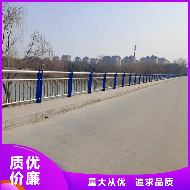 【护栏7】桥梁防撞护栏多种规格可选同城品牌