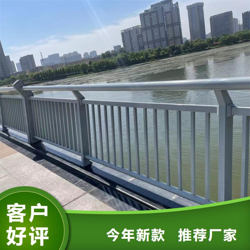 防撞桥梁护栏河堤护栏出厂严格质检