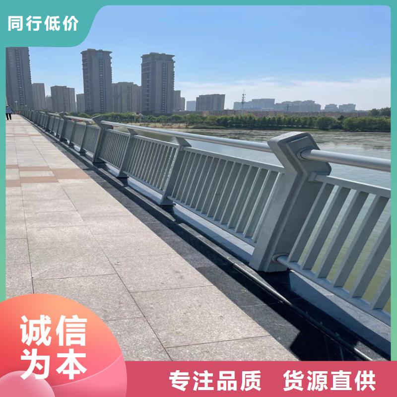 防撞桥梁护栏_不锈钢景观护栏信誉至上
