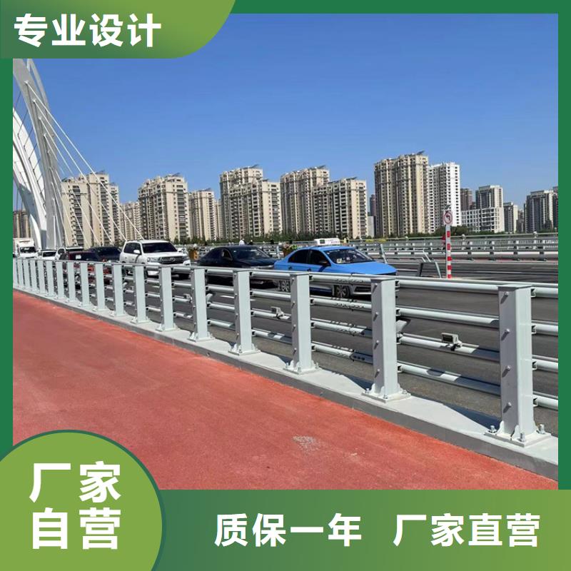 防撞桥梁护栏_【河道护栏】合作共赢