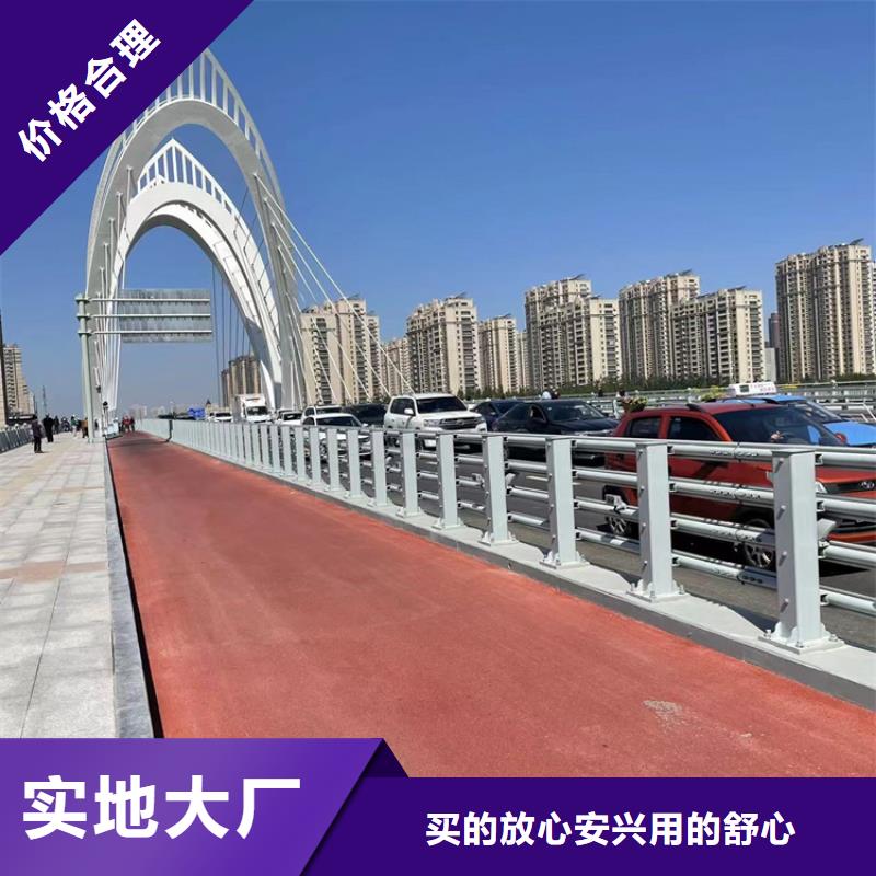 防撞桥梁护栏道路隔离护栏实力优品