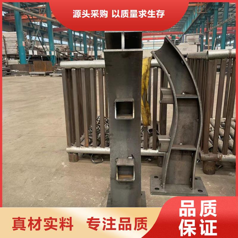 防撞桥梁护栏不锈钢复合管厂一对一为您服务