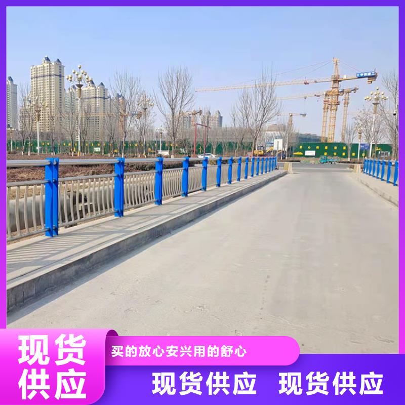 桥梁景观护栏_碳素钢复合管护栏用心做好每一件产品