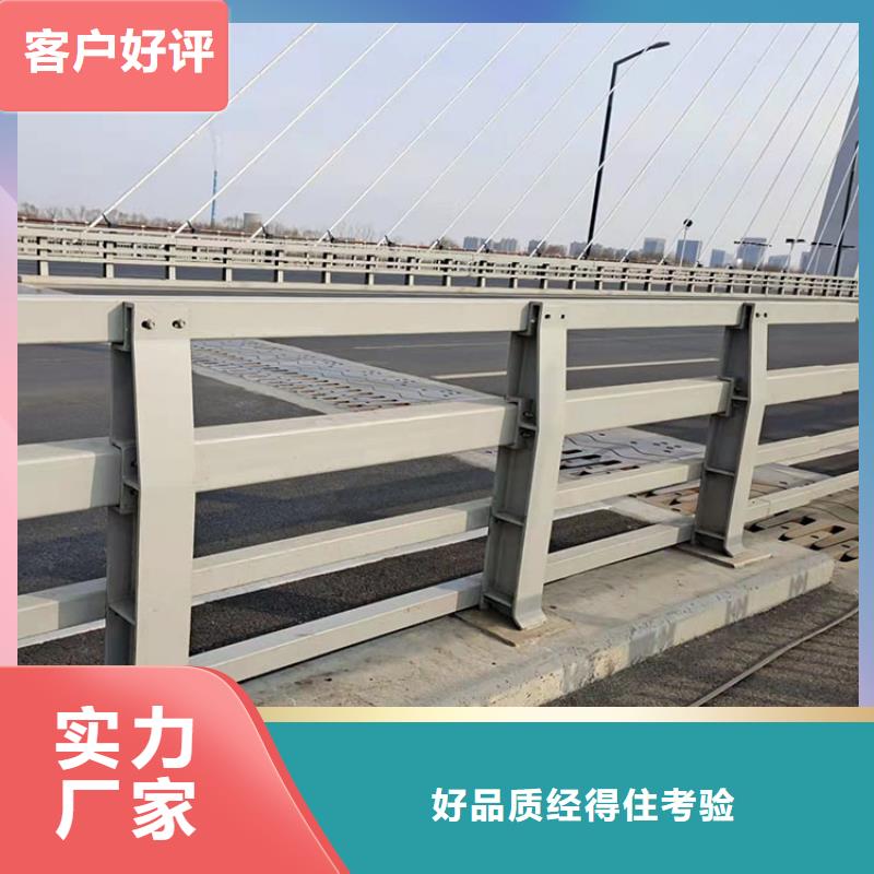 【桥梁景观护栏河堤护栏本地厂家值得信赖】