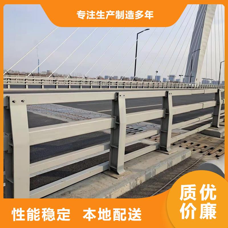 【桥梁景观护栏河堤护栏本地厂家值得信赖】