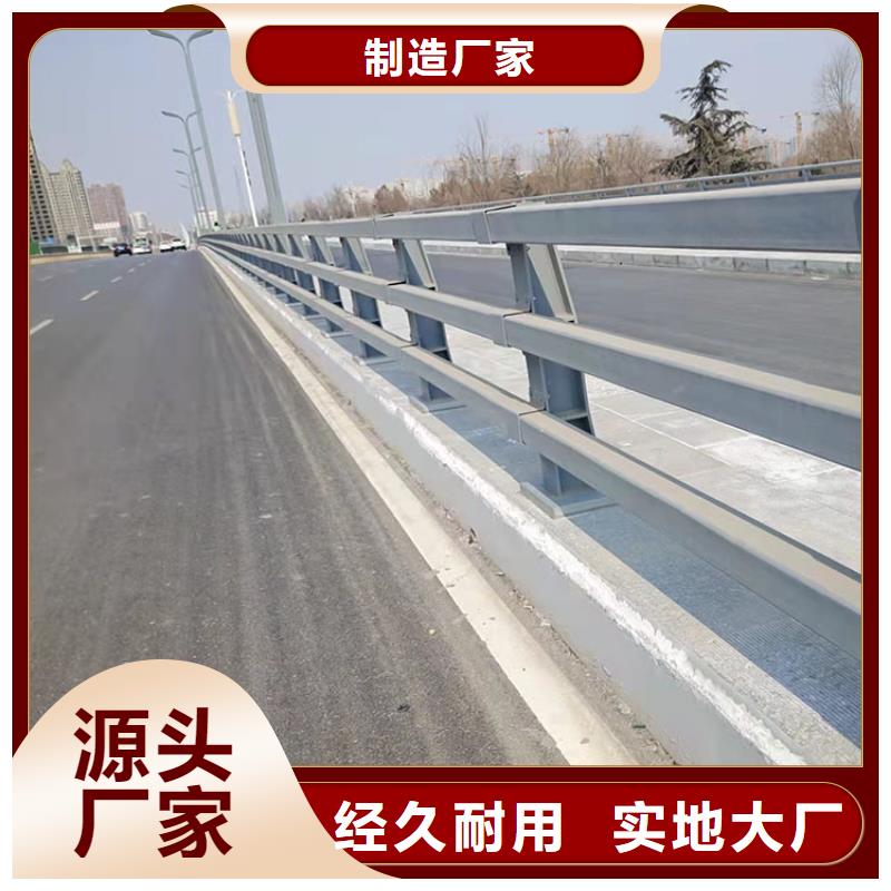 桥梁景观护栏不锈钢桥梁护栏厂家直销售后完善