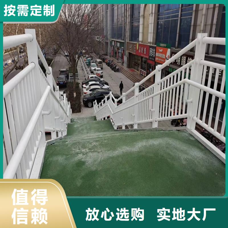 商家【护栏】_景观护栏精品优选-{本地}质检合格发货-新闻资讯