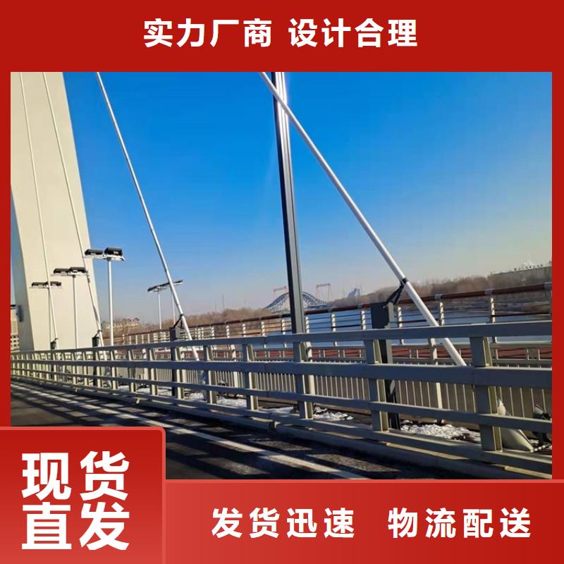 【护栏】_景观护栏精品优选由鼎森为您