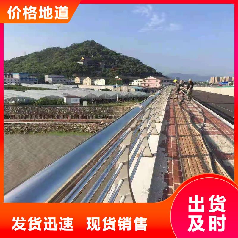 护栏城市景观防护栏品质过硬