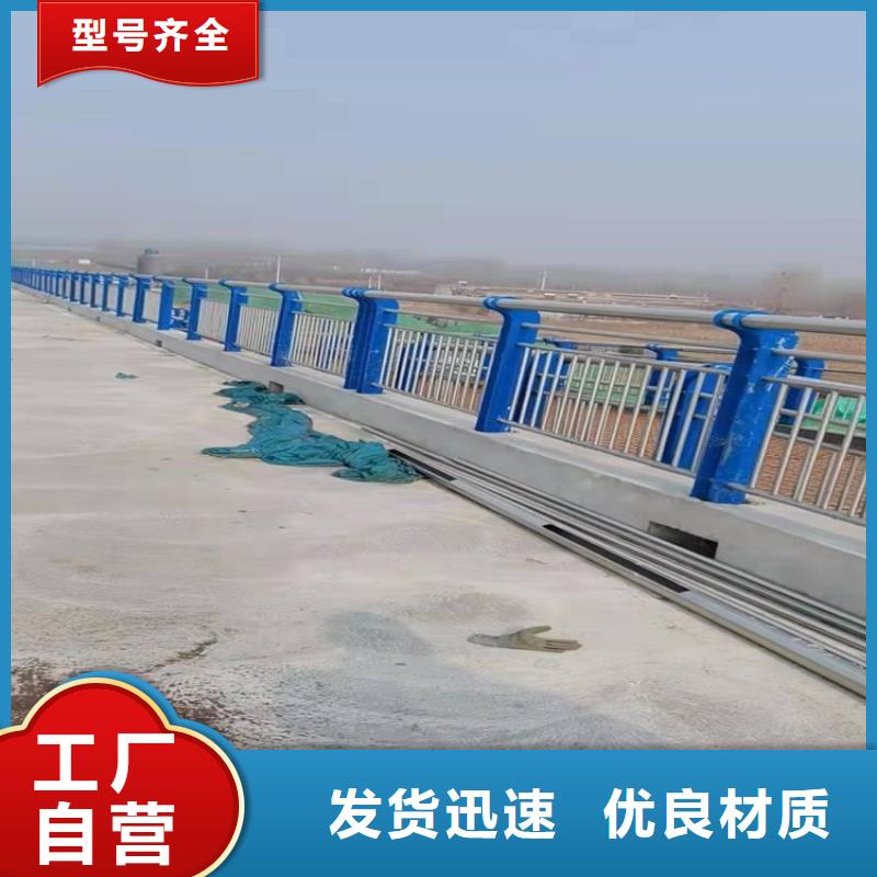 【桥梁护栏】河堤护栏48小时发货