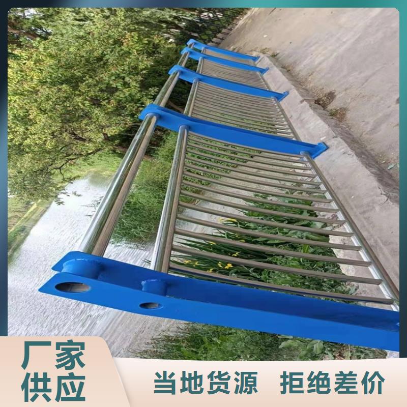 桥梁护栏不锈钢复合管护栏发货及时
