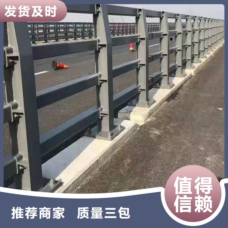 桥梁护栏镀锌管景观护栏专注细节更放心