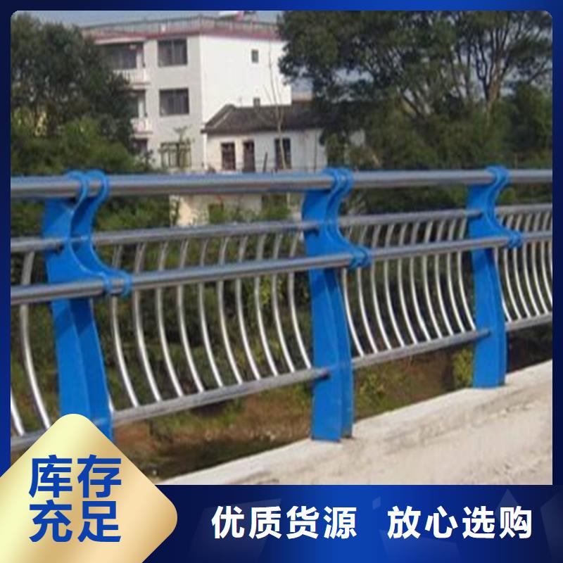 【桥梁护栏】河堤护栏48小时发货
