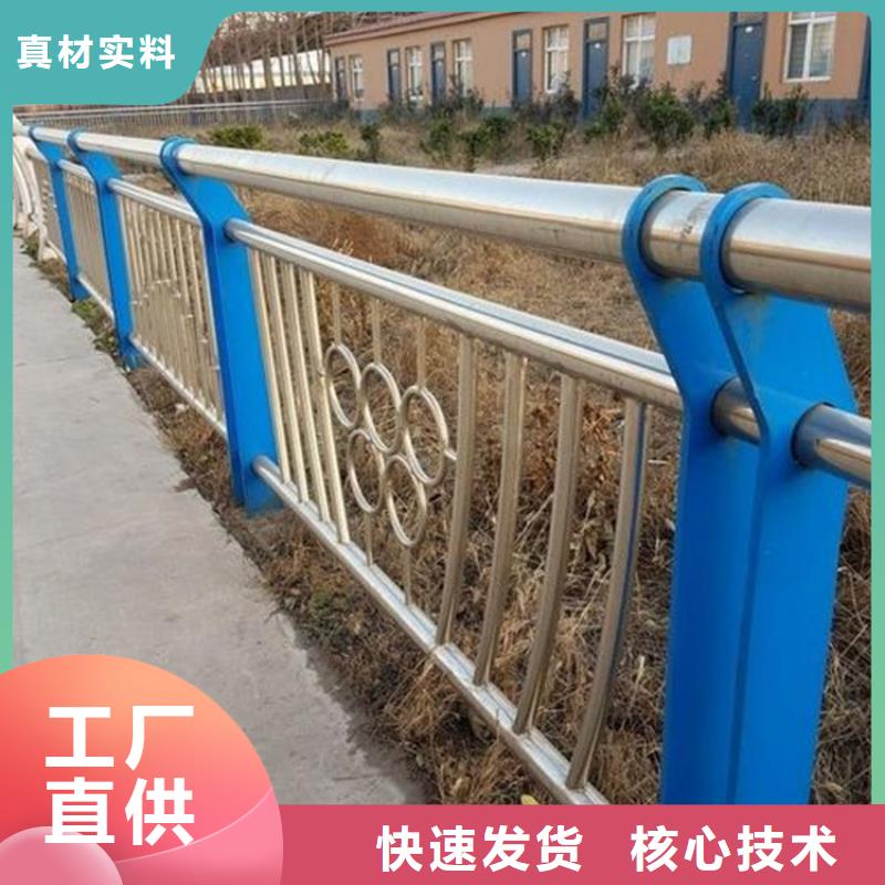 桥梁护栏不锈钢复合管护栏发货及时
