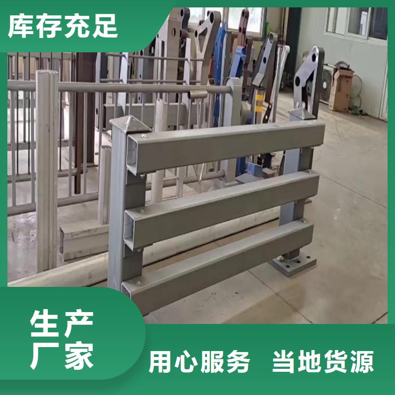 桥梁防撞护栏碳素钢复合管护栏厂家直销售后完善