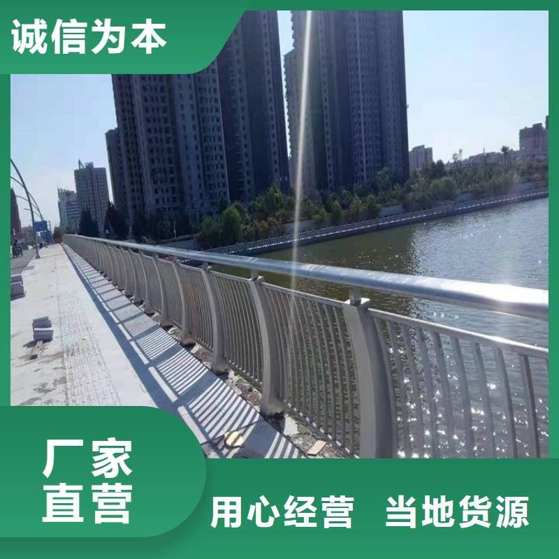 桥梁防撞护栏防护栏多行业适用