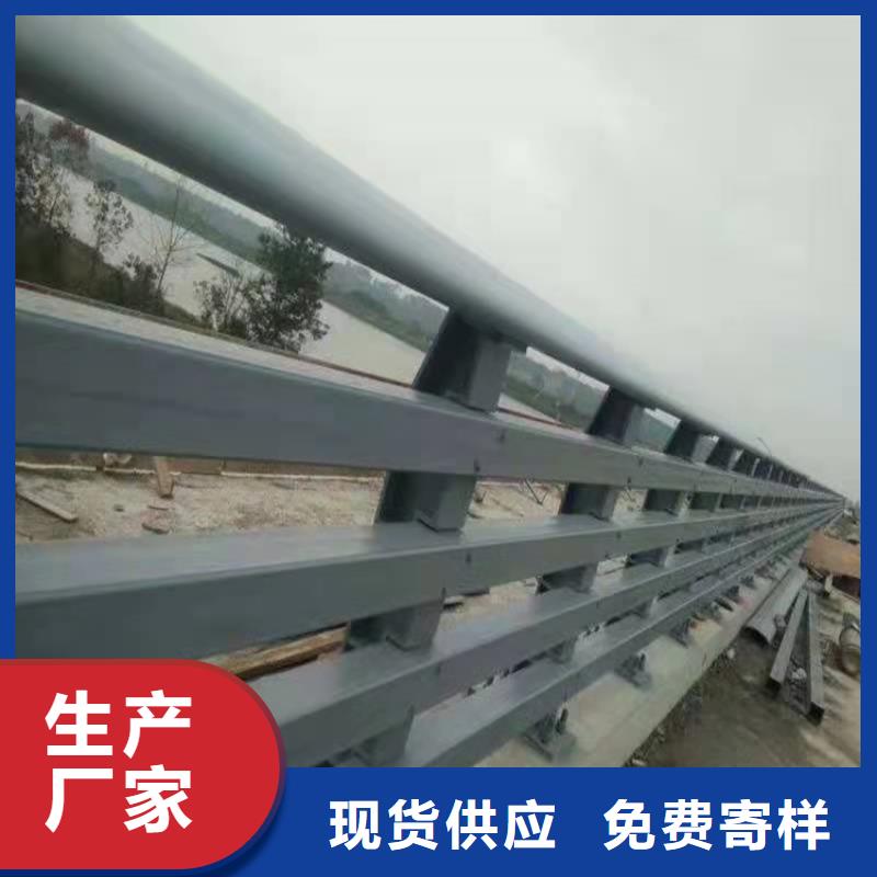 【 桥梁防撞护栏 防撞护栏信誉至上】