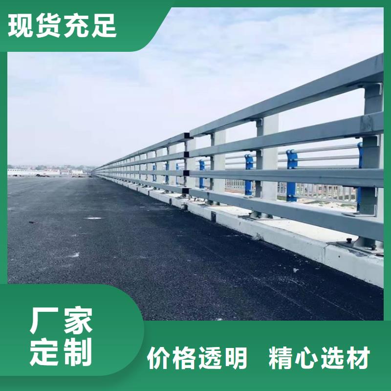 【 桥梁防撞护栏 防撞护栏信誉至上】