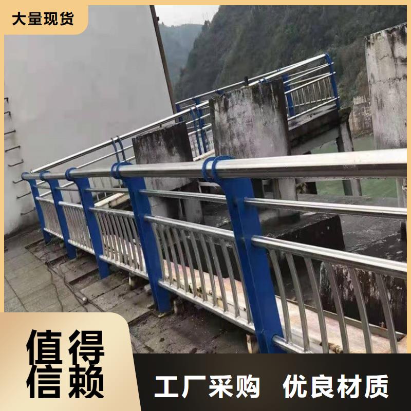 【 桥梁防撞护栏 防撞护栏信誉至上】