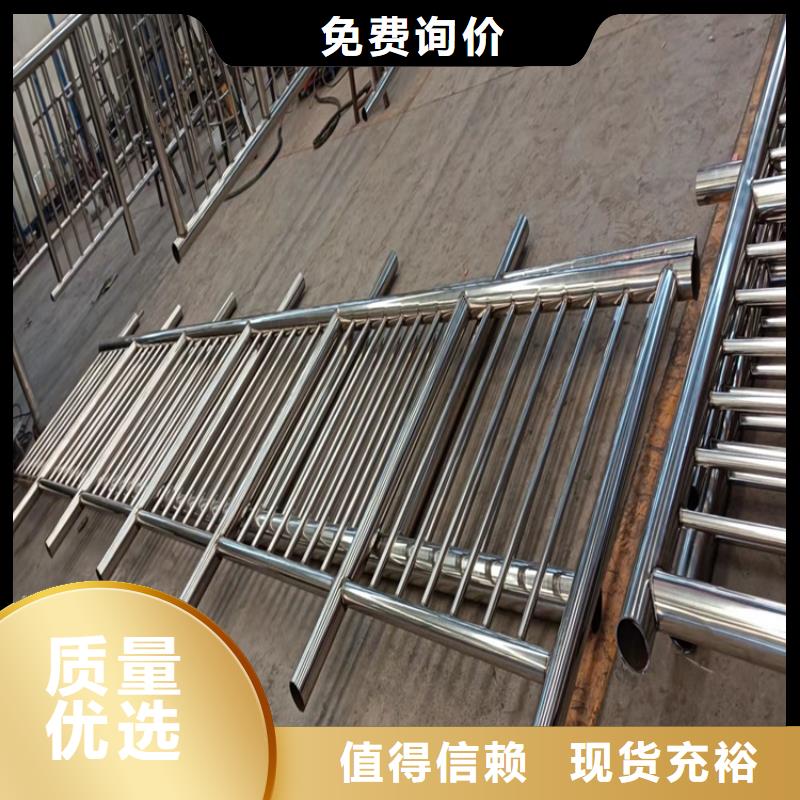 河道护栏5.11-【不锈钢复合管护栏】热销产品覆盖范围含|渝水|分宜|上饶|景德镇|赣州|宜春