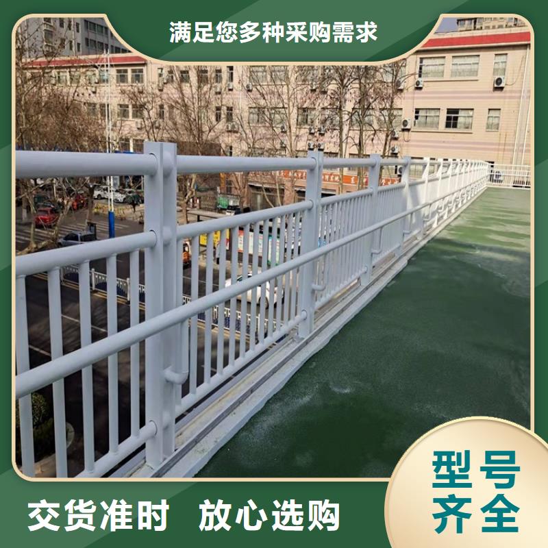 桥梁道路护栏_【河道防护栏杆】大量现货供应 鼎森金属材料(新疆分公司)