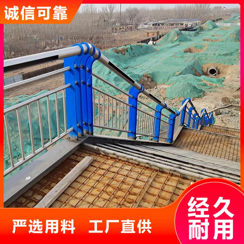经销商【护栏5.23】 桥梁防撞护栏匠心工艺