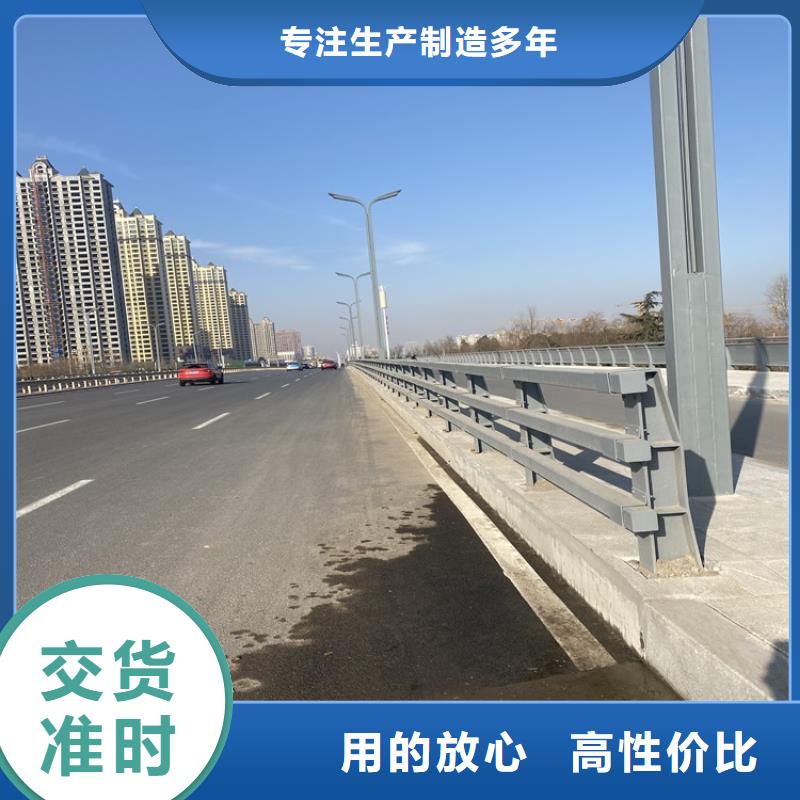 【 护栏3,防撞护栏做工精细】_鼎森金属材料(乐山市分公司)